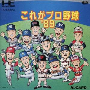 Kore Ga Pro Yakyuu '89 [PCE - occasion BE]