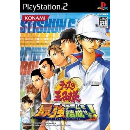 Tennis No Ôjisama - Saikyô No Team Wo Kessei Se Yo! [occasion]