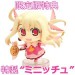    Fate/Kaleid Liner: Prisma Illya - édition limitée [3DS]