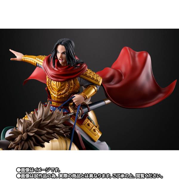 figuarts-zero-kingdom-ei-sei-