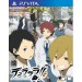    Durarara!! 3way Standoff: Alley V - édition standard [PSVita]
