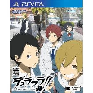 Durarara!! 3way Standoff Alley V [PSV - Used Good Condition]
