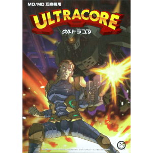 Ultracore [MD - Occasion BE]