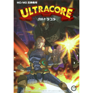 Ultracore [MD - Used Good Condition]