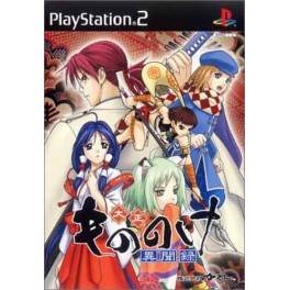Taishou Mononoke Ibunroku [PS2 - brand new]