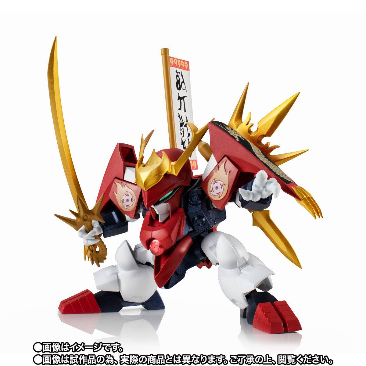 NXEDGE Style Nx0044 Ryujinmaru Mashin Hero Wataru Bandai Action