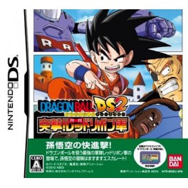 Dragon Ball DS2 - Red Ribbon