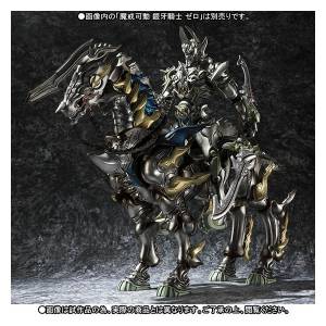 GARO - Makai Kadou Ginga - Edition Limitée [Bandai]