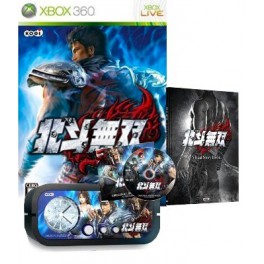 Hokuto Musou [Treasure Box/ X360]