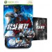 Hokuto Musou [Treasure Box/ X360]