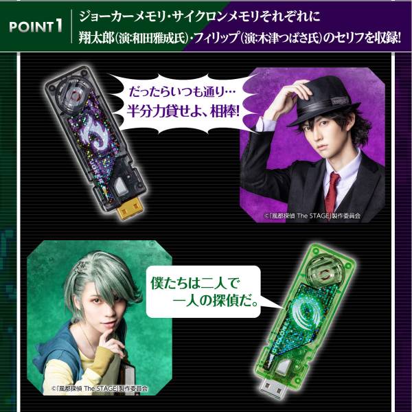 ブルーハムハム　ペルソナ5 モルガナ　ファイナルファンタジー　LEDコースター ファイナルファンタジーXIV LEDコースター＆グラスセット
