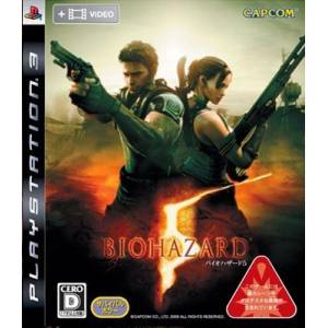 BioHazard 5 / Resident Evil 5 [PS3 - Used Good Condition]