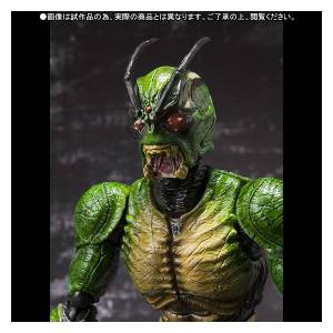 Kamen Rider Shin - Limited Edition [SH Figuarts]