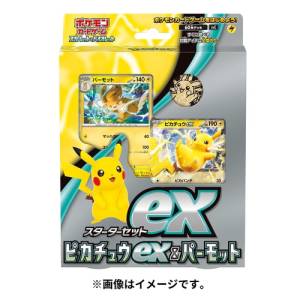 Pokemon TCG: Ex Pikachu & Pawmot (Starter Deck Set) [Trading Cards]