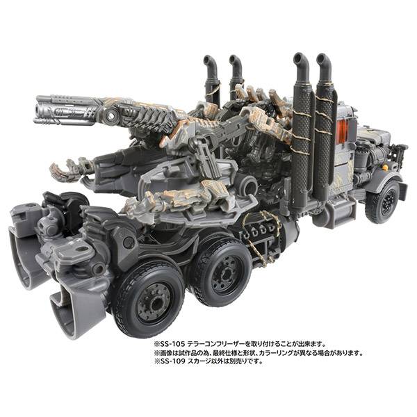 Transformers: Rise of the Beasts - SS-109 Scourg | Nin-Nin