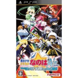Mahou Shoujo Lyrical Nanoha As Portable [standard edition]