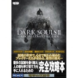  Dark Soul 2 Official - Official Guide book [KADOKAWA]