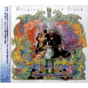 ESPGaluda II Arrange Version + OST [CD Musique]