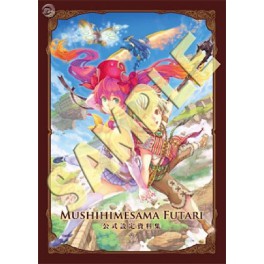 Mushihimesama Futari - Official Artworks