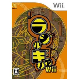 Radirgy Noa (Wii)