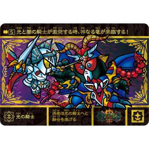 Carddass: SD Gundam Gaiden - Premium Edition [Trading Cards]
