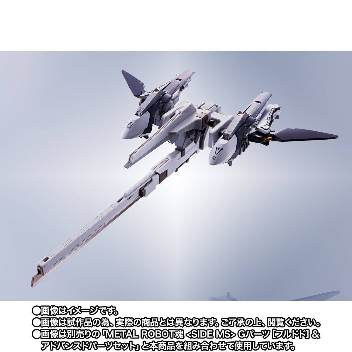 Metal Robot Spirits: Advance of Z Titans no Hata no Moto ni