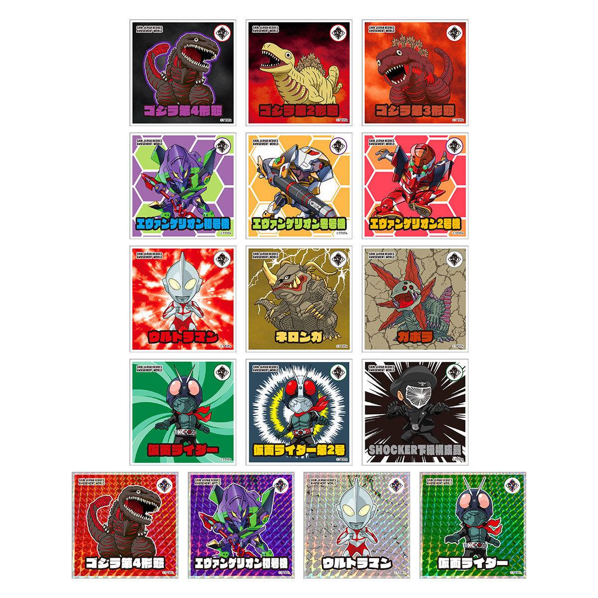 SHIN JAPAN HEROES AMUSEMENT WORLD: Trading Sticker Complete Set (Limited Edition) [Bandai]