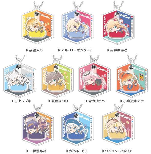 Hololive: Hug Meets B Box - PuraPura Acrylic Keychain (10 Packs/Box) [Bandai]