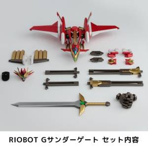RIOBOT - Super Robot Taisen OG: Original Generations - G Thunder Gate (Limited Edition) [Sentinel]