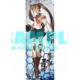 Dodonpachi Daifukkatsu - Ai - Poster vertical B2