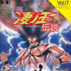 Susano Ou Densetsu [PCE - used good condition]