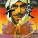 Jackie Chan [PCE - occasion BE]