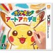   Pokemon Art Academy [3DS]