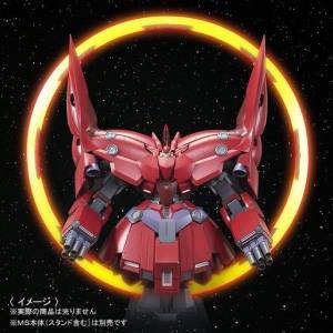 HGUC 1/144 Mobile Suit Gundam - NZ-999 Neo Zeong - Expansion Effect Unit for Neo Zeong ” Psycho-Shard” (Reissue) [Bandai]