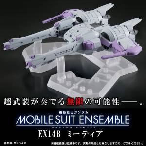 MOBILE SUIT ENSEMBLE EX14B: Mobile Suit Gundam - Meteor (Limited + Reissue) [Bandai]