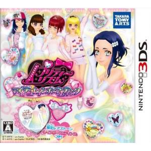 Pretty Rhythm - My Deco Rainbow Wedding [3DS - Used Good Condition]