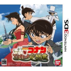 Meitantei Conan - Marionette Koukyoukyoku [3DS - Occasion BE]
