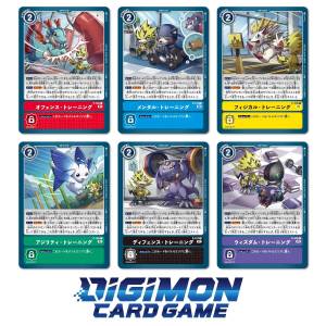 Digimon Card Game: Limited Card Set 2023 (Limited Edition) [Trading Cards]