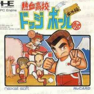 Nekketsu Koukou Dodgeball Bu - PC Bangai Hen [PCE - used good condition]