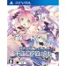  Genkai Totsuki Moero Chronicle - édition standard [PSVita]