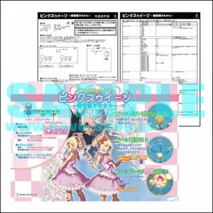 Pink Sweets - Instruction Card A4