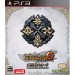   Monster Hunter Frontier G Memorial Package [PS3]