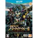   Kamen Rider Battride War II - édition Premium Tv & Movie Sound [Wii U]