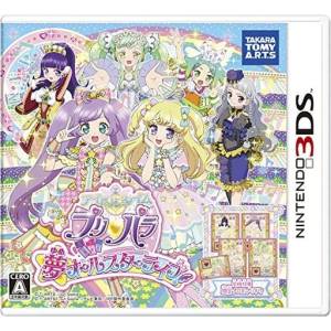 Idol Time PriPara - Yume All Star Live! [3DS - Occasion BE]