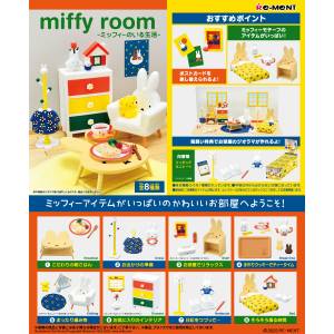 Miffy (Bruna): Miffy room - Life With Miffy - 8 Packs/Box [Re-Ment]