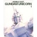   Mobile Suit Gundam Unicorn Vol.1 - édition 35Th Anniversary Encore [Blu-ray- Region Free]