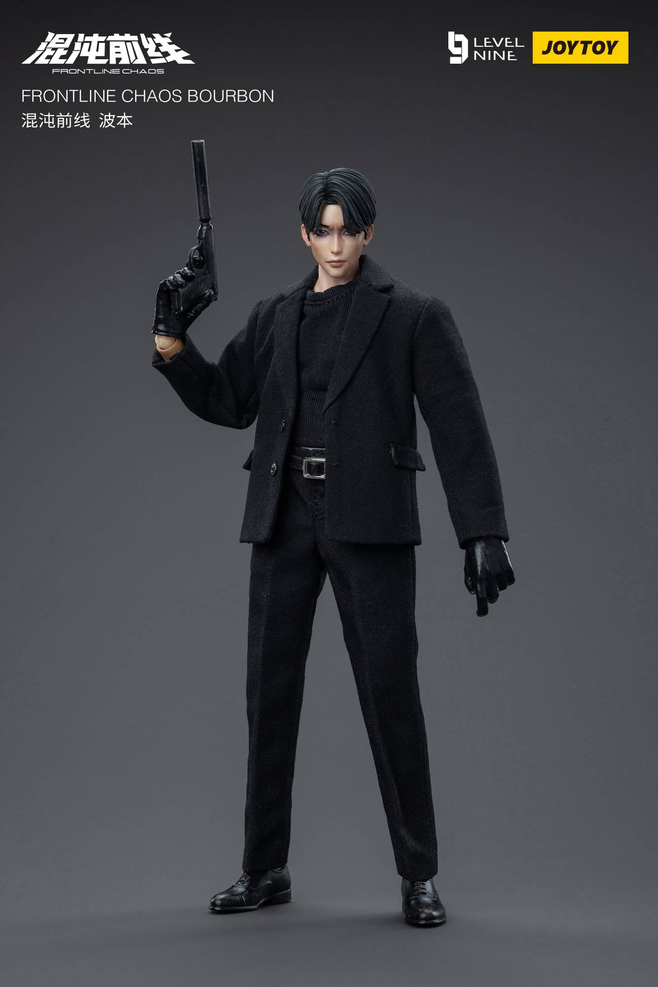 Frontline Chaos: Level Nine - Bourbon 1/12 [JOYTOY]