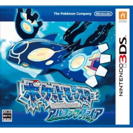   Pokemon Alpha Sapphire [3DS]