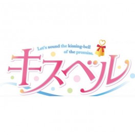   Kiss Bell - édition standard [PSVita]