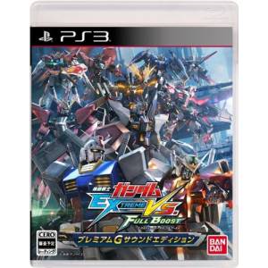 Mobile Suit Gundam Extreme VS Full Boost - Premium G Sound Edition [PS3 - Used Good Condition]